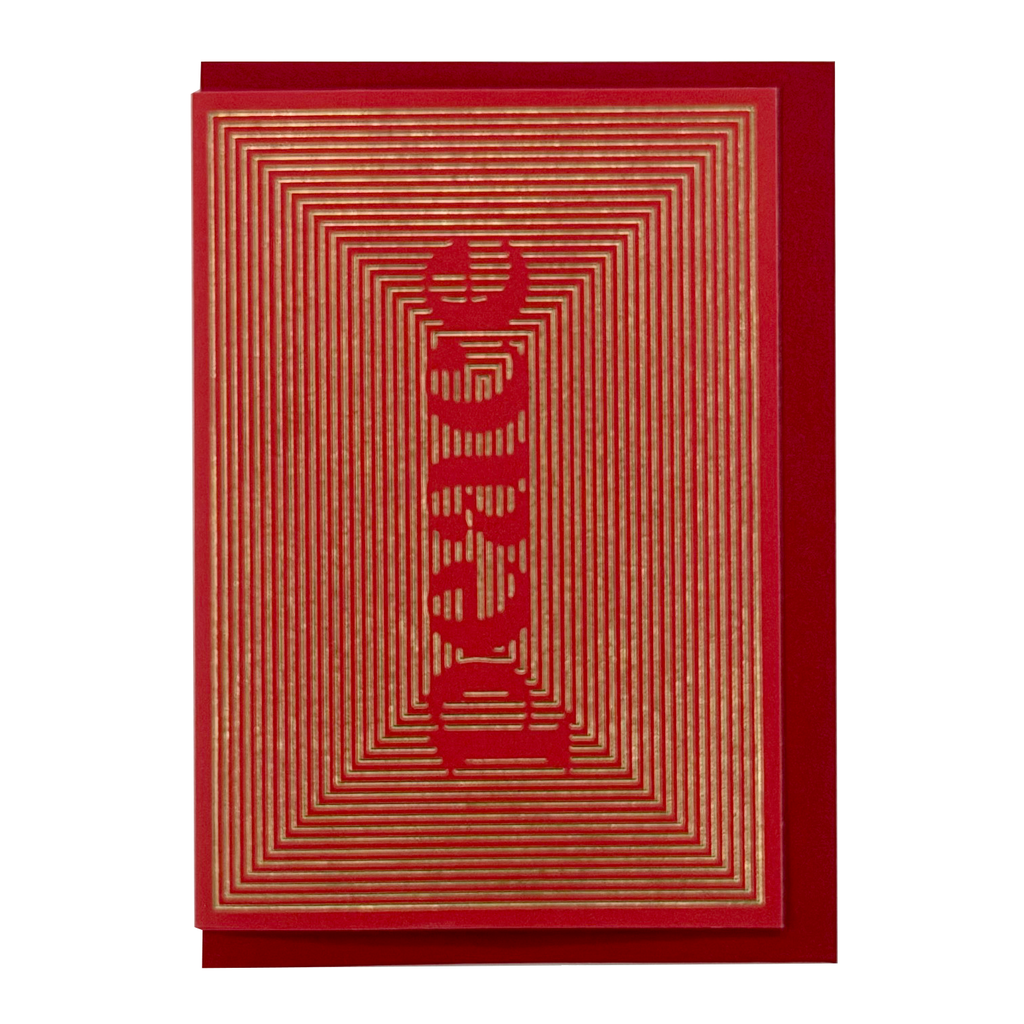 Front view of Peace Christmas card by PAVILION with geometric gold foil linework on red and a crimson envelope